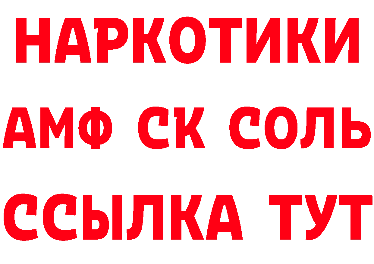 А ПВП Соль рабочий сайт это MEGA Горнозаводск