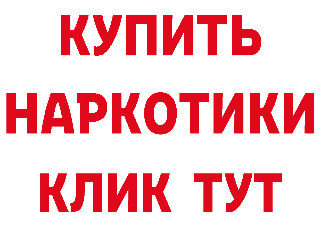 МЯУ-МЯУ 4 MMC tor нарко площадка МЕГА Горнозаводск