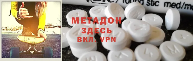 сколько стоит  Горнозаводск  blacksprut ONION  МЕТАДОН methadone 